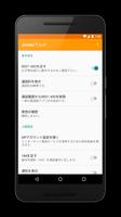 Jmobaでんわ screenshot 2