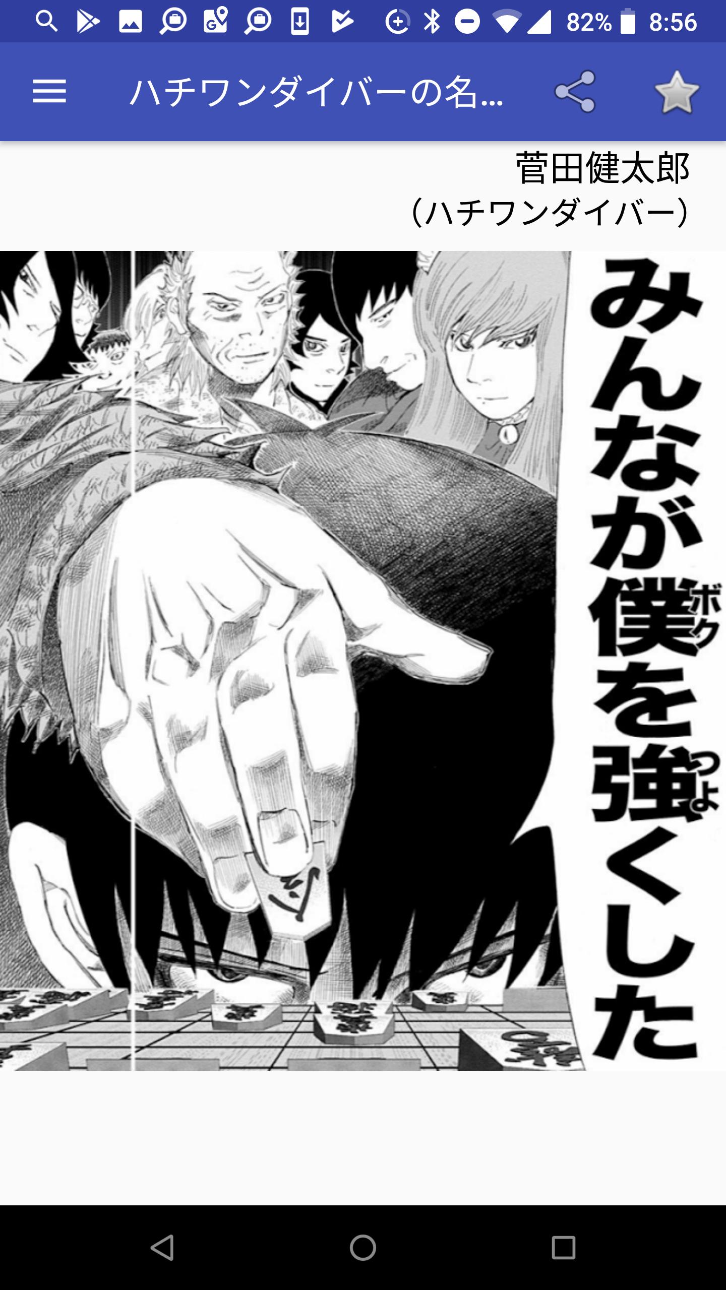 アニメ 名言 アニメ名言ランキング100！面白い・カッコいい・感動的・使える別で紹介【2021最新版】