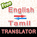 English to Tamil and Tamil to  APK