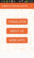 2 Schermata English to Ukranian Translator and Reverse