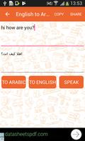 English to Arabic and Arabic to English Translator capture d'écran 1