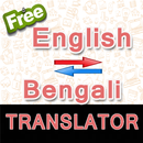 English to Bengali & Bengali t APK