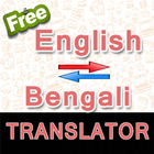 English to Bengali & Bengali t icône