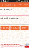 1 Schermata English to Bengali & Bengali t