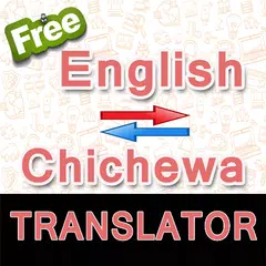 English to Chichewa Translator and Vice Versa アプリダウンロード