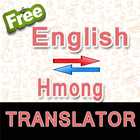English to Hmong and Hmong to  icône