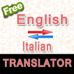 English to Italian & Italian t