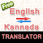 English to Kannada & Kannada to English Translator icône