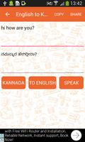 English to Kannada & Kannada to English Translator capture d'écran 1