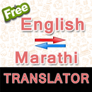 English to Marathi & Marathi t APK