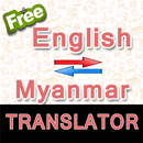 English to Myanmar & Myanmar t APK