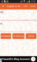 English to Myanmar & Myanmar t تصوير الشاشة 1