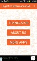 English to Myanmar & Myanmar t screenshot 2