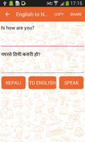 English to Nepali and Nepali to English Translator 스크린샷 1