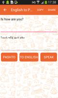 English to Pashto and Pashto to English Translator imagem de tela 1