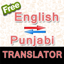 English to Punjabi & Punjabi t APK