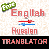 English to Russian & Russian t icône