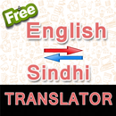 English to Sindhi and Sindhi t APK