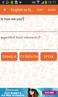 English to Sinhala & Sinhala t capture d'écran 3