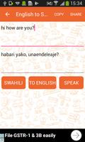 English to Swahili & Swahili t capture d'écran 1