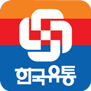 한국유통 - 경기도 한국유통 마트 할인 세일 정보 APK