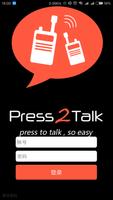 Press2Talk Cartaz
