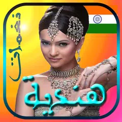 hindi songs ringtones APK download