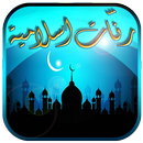 Ramadan Islamic Ringtones aplikacja