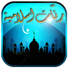 Ramadan Islamic Ringtones icône