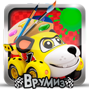 Врумиз раскраска APK