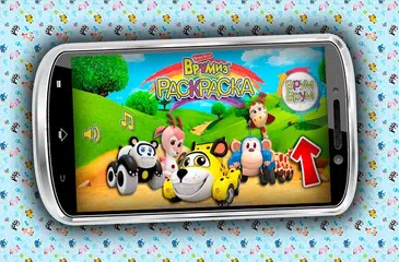 Врумиз раскраска APK 下載