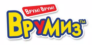 Врумиз Пазл