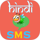 Hindi SMS ki Dukaan ícone