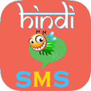 Hindi SMS ki Dukaan APK