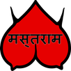 MastRam ki Sachchi Kahani APK