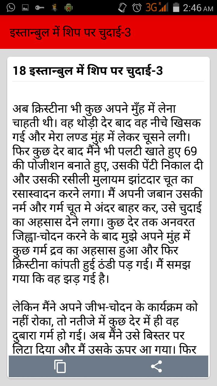 Mastram Hindi Book Pdf Free Download Mastram Hindi Book Pdf Free Download