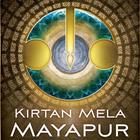Kirtan Mela Mayapur Zeichen
