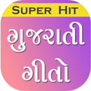 Gujarati Geeto aplikacja