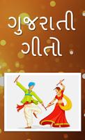 Gujarati Geeto Affiche
