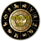 Rashifal 2017 ikon