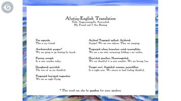Angayumeng-llu Aiwyukuk 截图 3