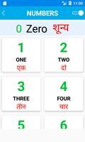 Kids ABCD Learner screenshot 1