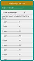 Мабдаъ-ул қироат poster