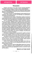 Мабдаъ-ул қироат screenshot 1