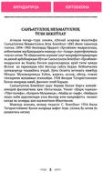 Мабдаъ-ул қироат screenshot 2