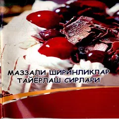 Маззали ширинликлар тайёрлаш сирлари APK download
