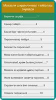 Маззали ширинликлар тайёрлаш сирлари ảnh chụp màn hình 1