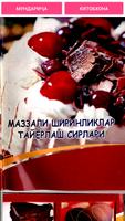 Маззали ширинликлар тайёрлаш сирлари ảnh chụp màn hình 2