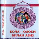 Бола одоби билан азиз APK