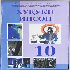 Baixar Хукуки инсон (синфи 10) APK